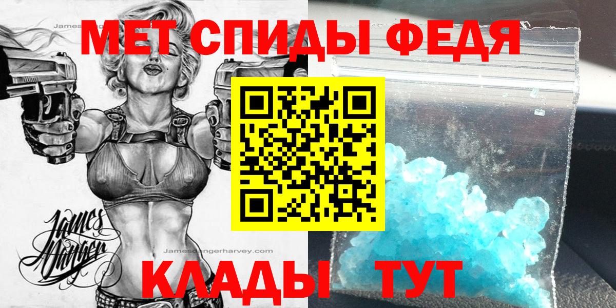 АМФ  Вход с VPN  Назрань  АМФЕТАМИН Розовый 