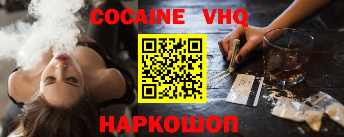 МЕФ  ГАШ  ГАШ  Назрань  Бошки Шишки  Магазин наркотиков  Вход с VPN  Меф  