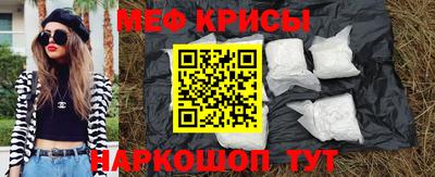 кокаин перу Туймазы