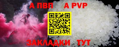 кокаин перу Туймазы