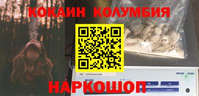 кокаин премиум Тулун