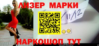 кокаин перу Туймазы
