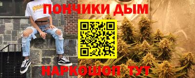 кокаин перу Туймазы