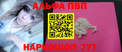кокаин премиум Тулун