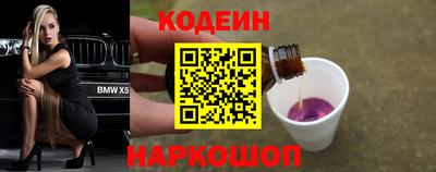 кокаин премиум Тулун