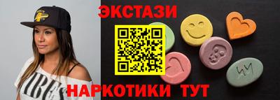 кокаин перу Туймазы