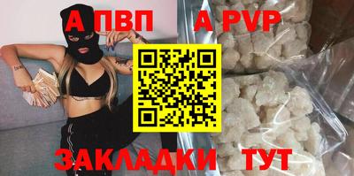 кокаин перу Туймазы