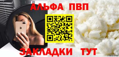 трава Усть-Джегута