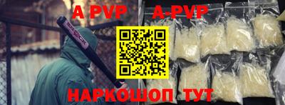 кокаин перу Туймазы