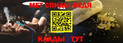 ALPHA PVP Тула