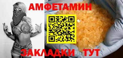 ALPHA PVP Тула