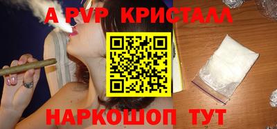 кокаин перу Туймазы
