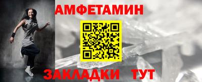 ALPHA PVP Тула