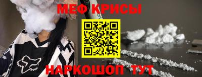 кокаин перу Туймазы