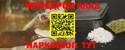 кокаин перу Туймазы