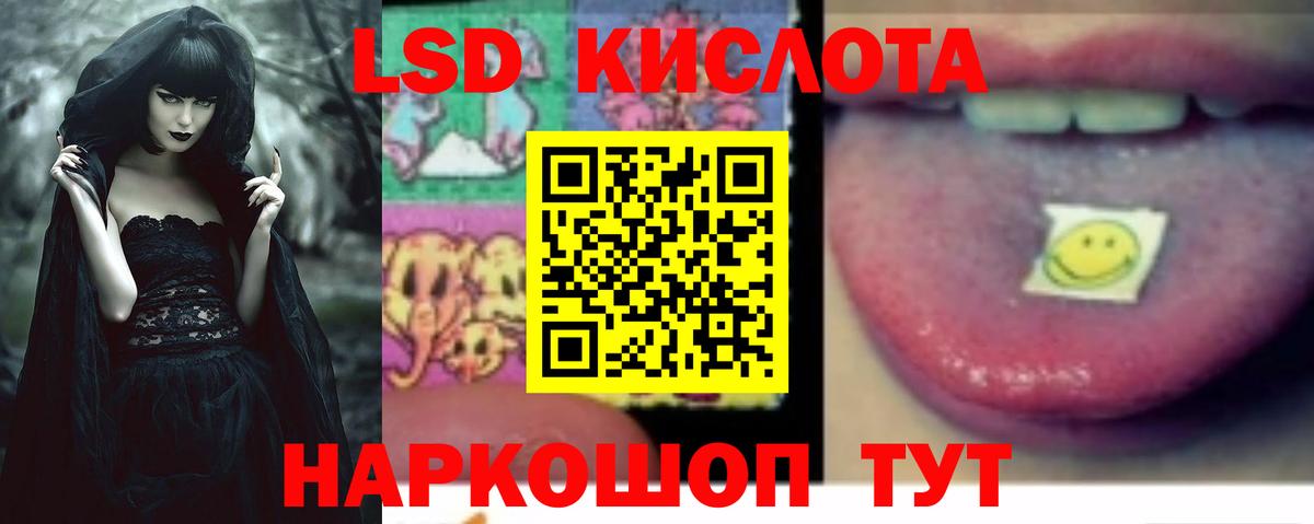 Лсд 25 экстази кислота  Лсд 25 экстази кислота  Назрань  ЛСД экстази  Вход с VPN 