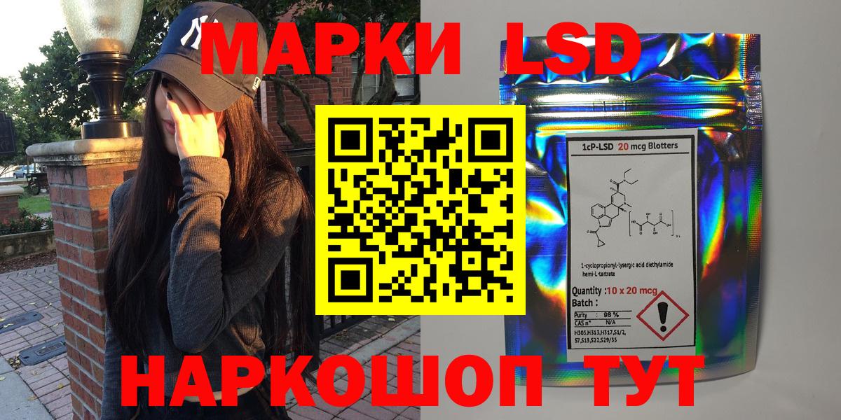 Назрань  Марки NBOMe 1,5мг  Наркотические марки  Вход с VPN 