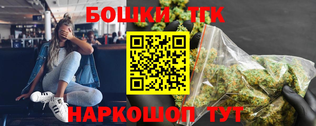 Шишки марихуана планчик Назрань